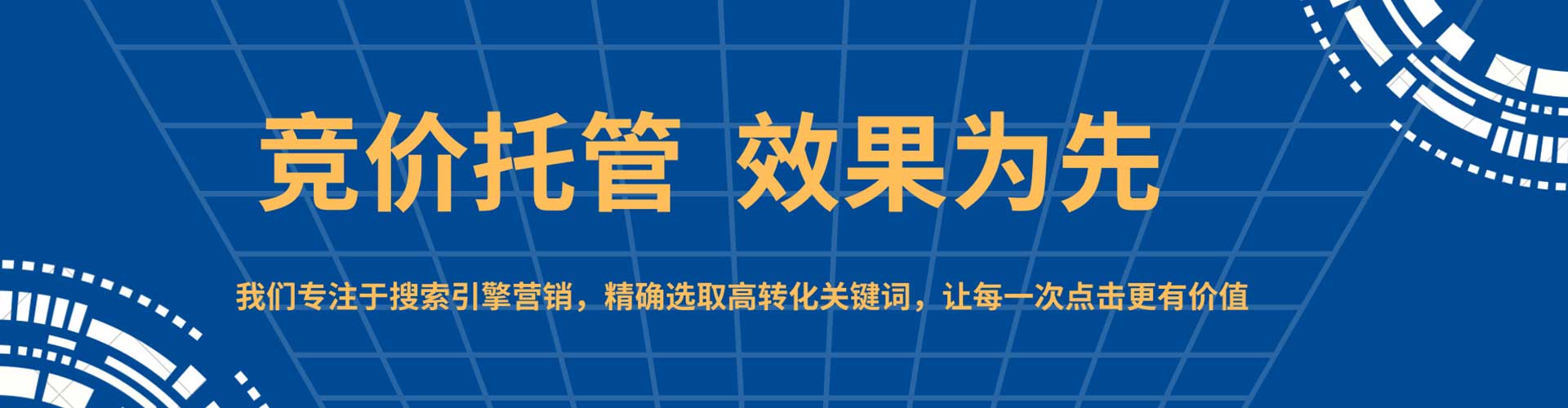 洞口百度推广开户