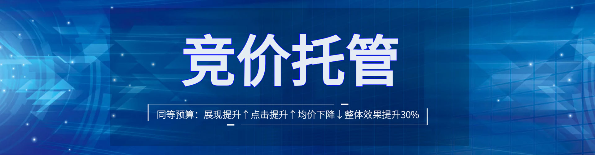 洞口谷歌sem