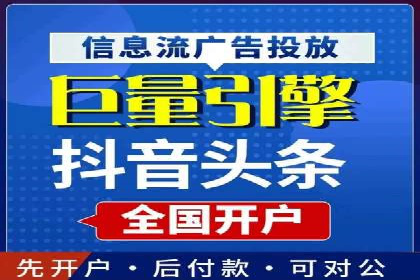 百度竞价账户托管，让广告投放更精准