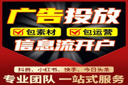 SEM代运营实战：优化广告创意与文案