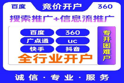 信息流广告的精准定位与效果优化案例分析